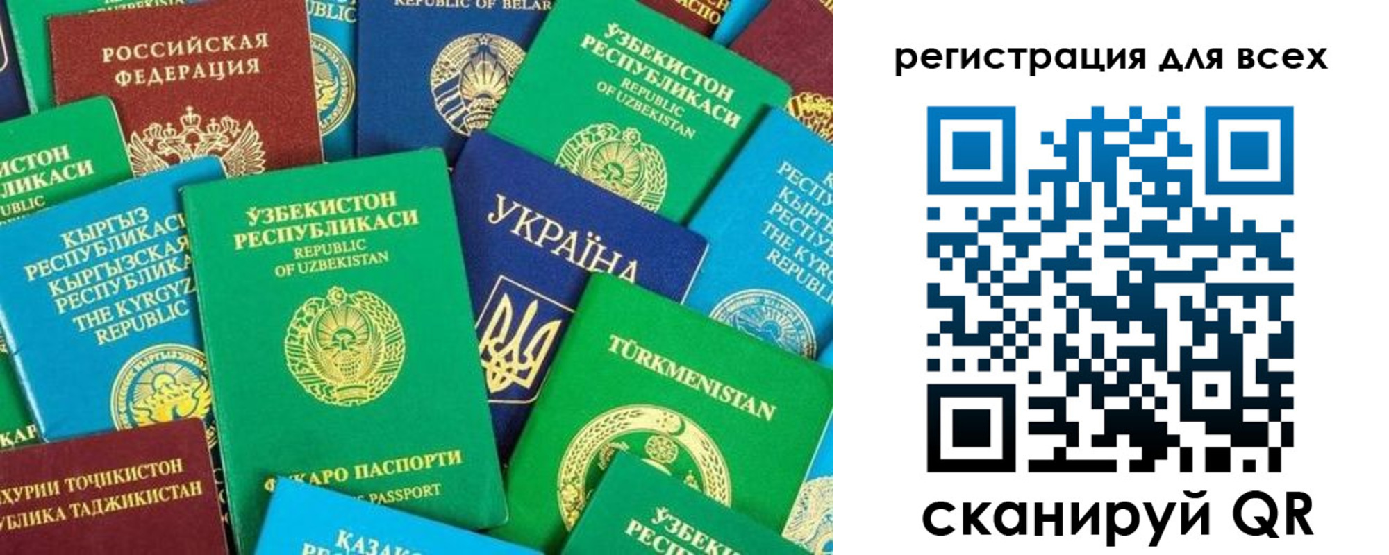 временная регистрация поиск в Онеге