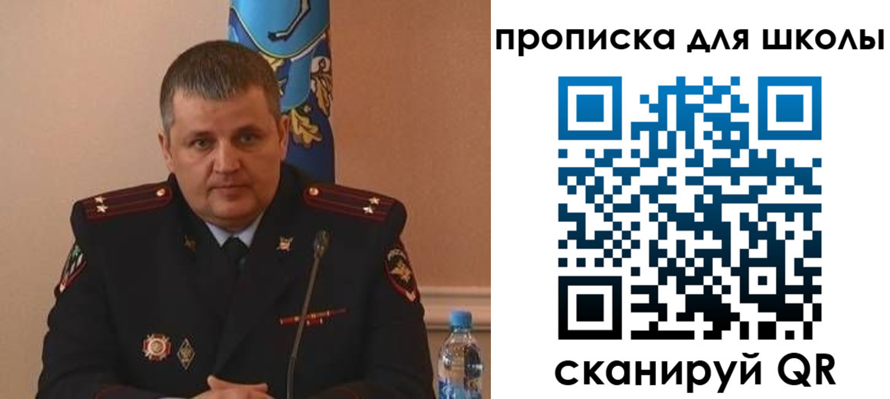 регистрация для дет. сада в Онеге
