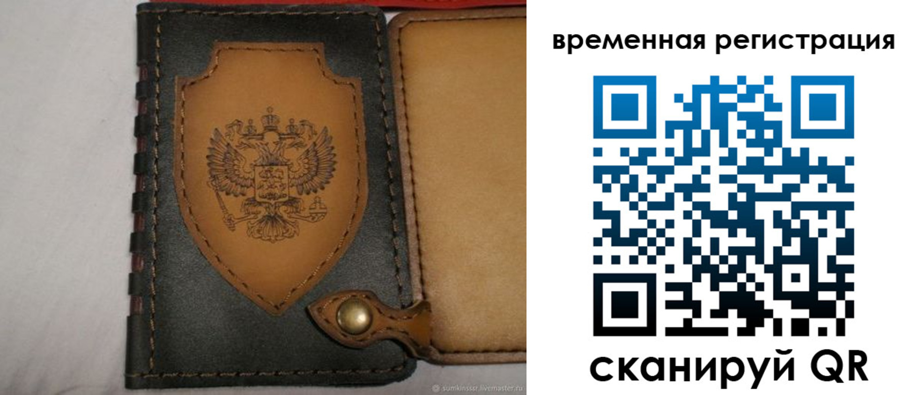 прописка в квартире в Онеге